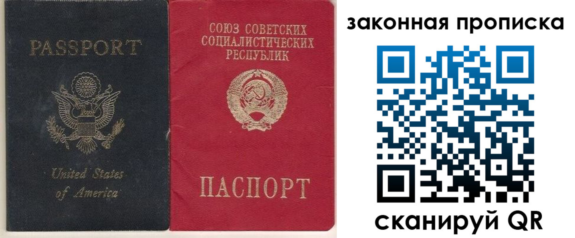 миграционный учет в Верхней Салде