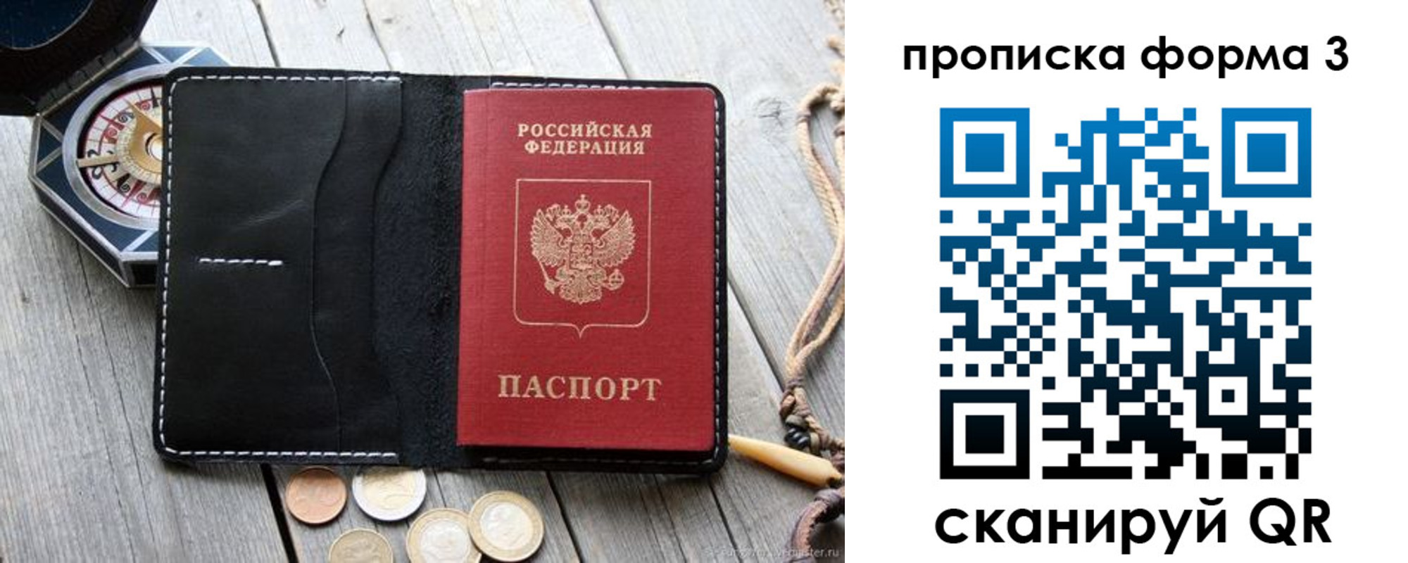 где прописаться в Верхней Салде