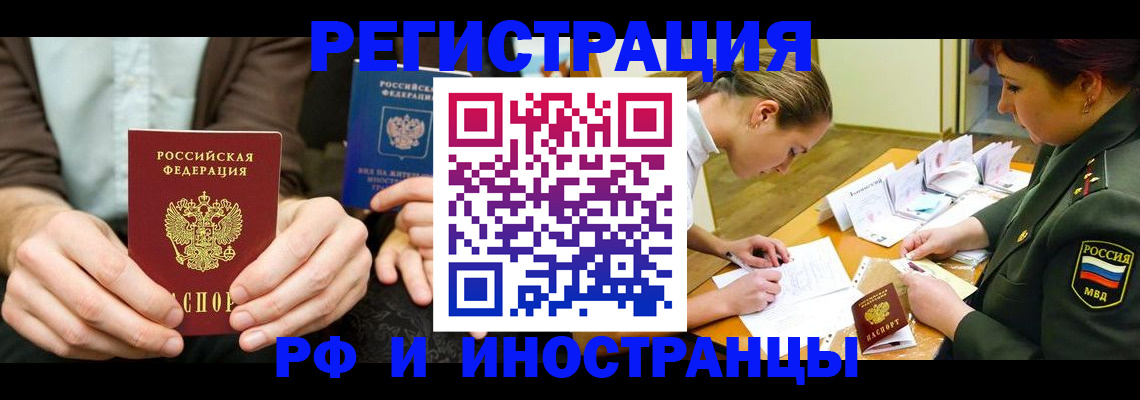 прописка паспорт в Верхней Салде